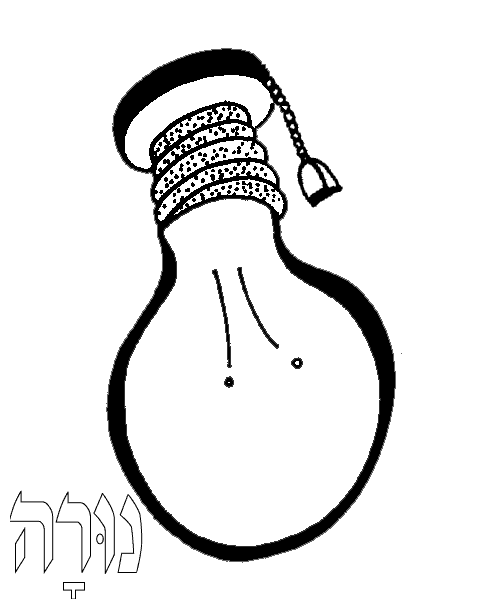 Bulb Coloring Page