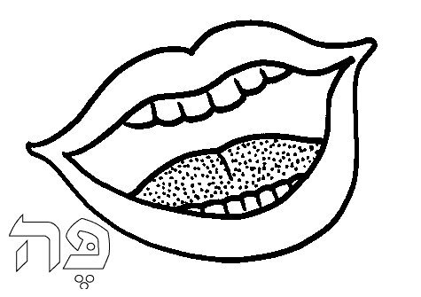 Free Coloring on Torah Tots Alef Bet Mouth Coloring Page