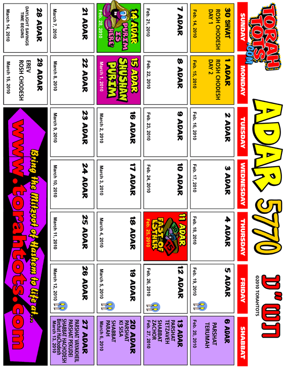 ADAR
   5769