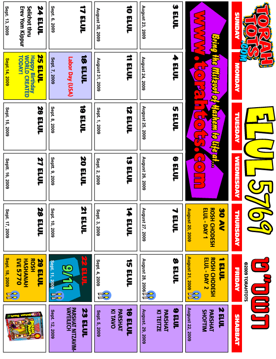 ELUL
   5769
