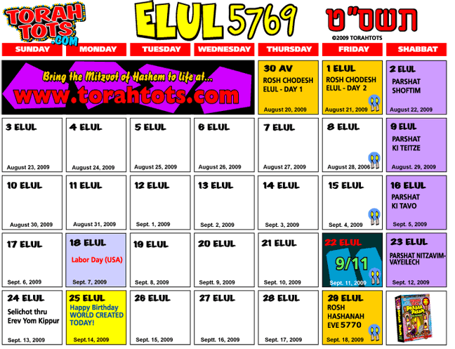 ELUL 5769