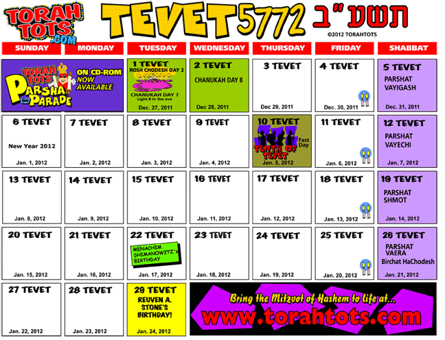 TEVET 5772