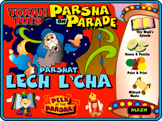 Torah Tots Parsha Enlargement

 Use the BACK button at any time to return