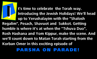 Parshat Emor