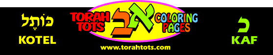 Torah Tots Alef Bet KOTEL Coloring page
