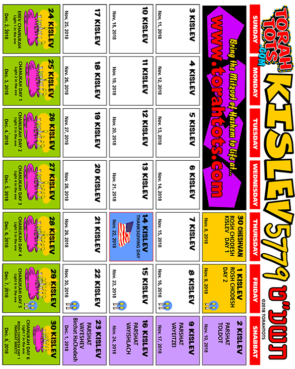 Torah Tots Jewish Calendar - KISLEV 5779