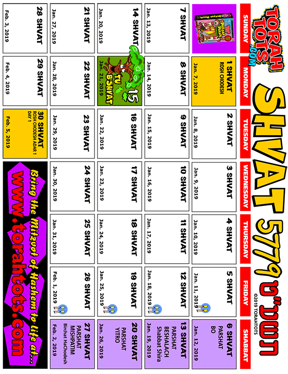 Torah Tots Jewish Calendar - SHVAT 5779