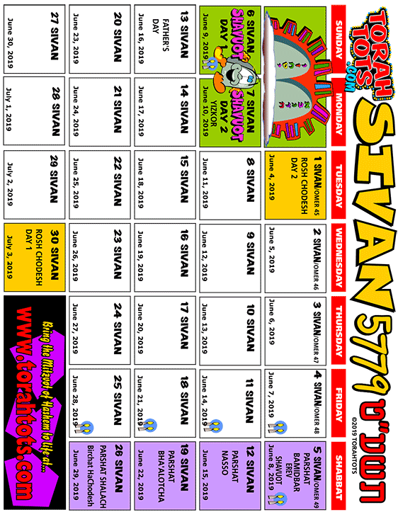 Torah Tots Jewish Calendar - SIVAN 5779