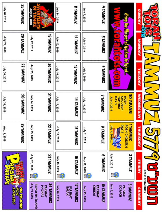 Torah Tots Jewish Calendar - TAMMUZ 5779